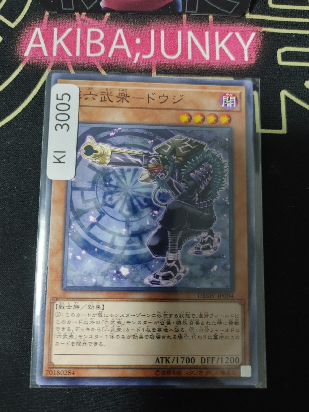 47435083