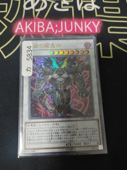 47431930