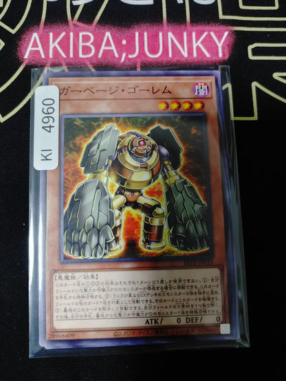 Garbage Golem Yugioh BETB-JP033 Yu-Gi-Oh Konami OCG JAPAN
