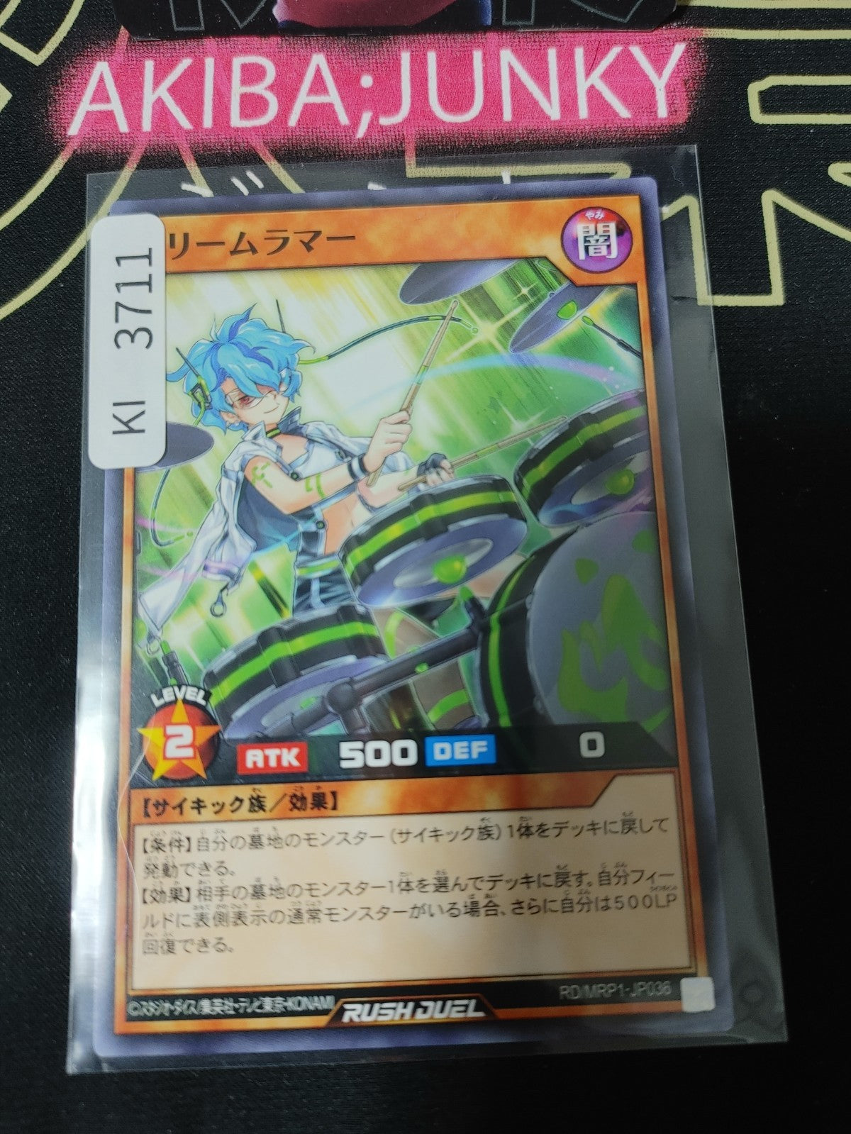 47435435