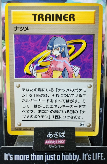 47424422