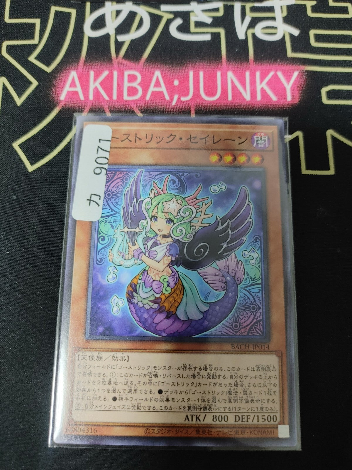 47432151