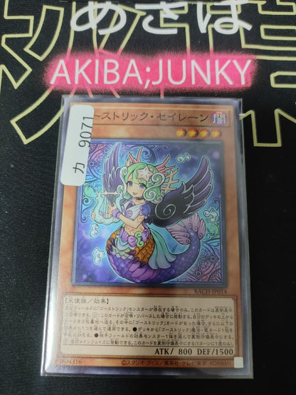 47432151