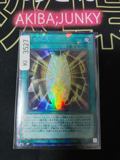 47431617