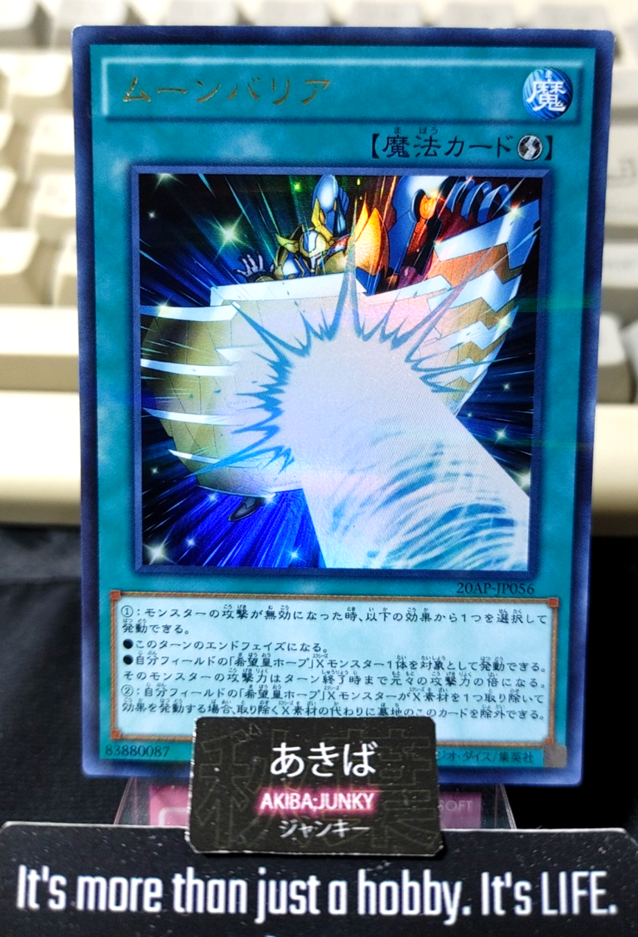 47426241