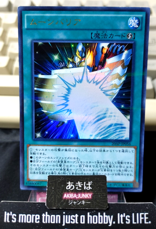 47426241