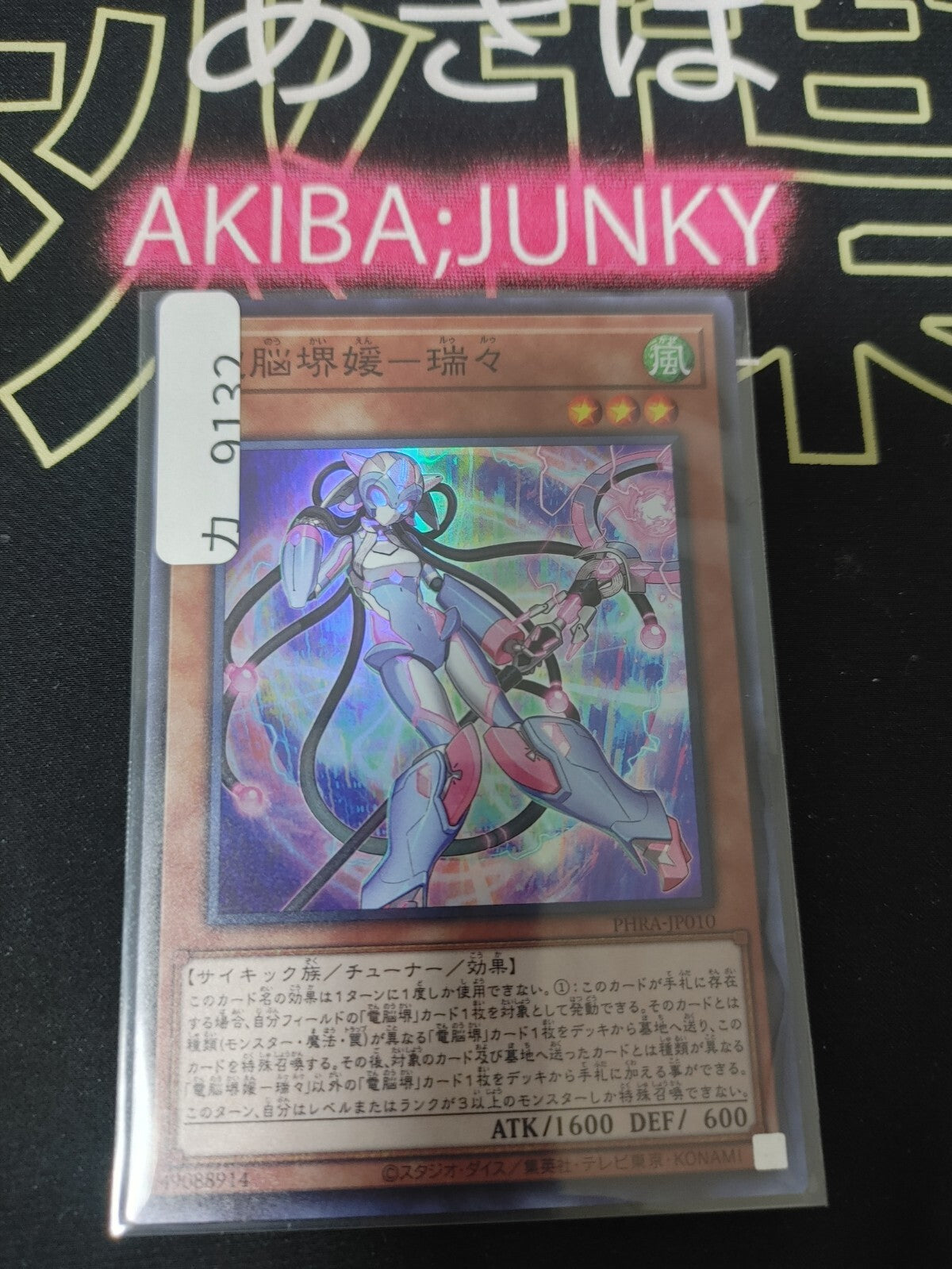47428086