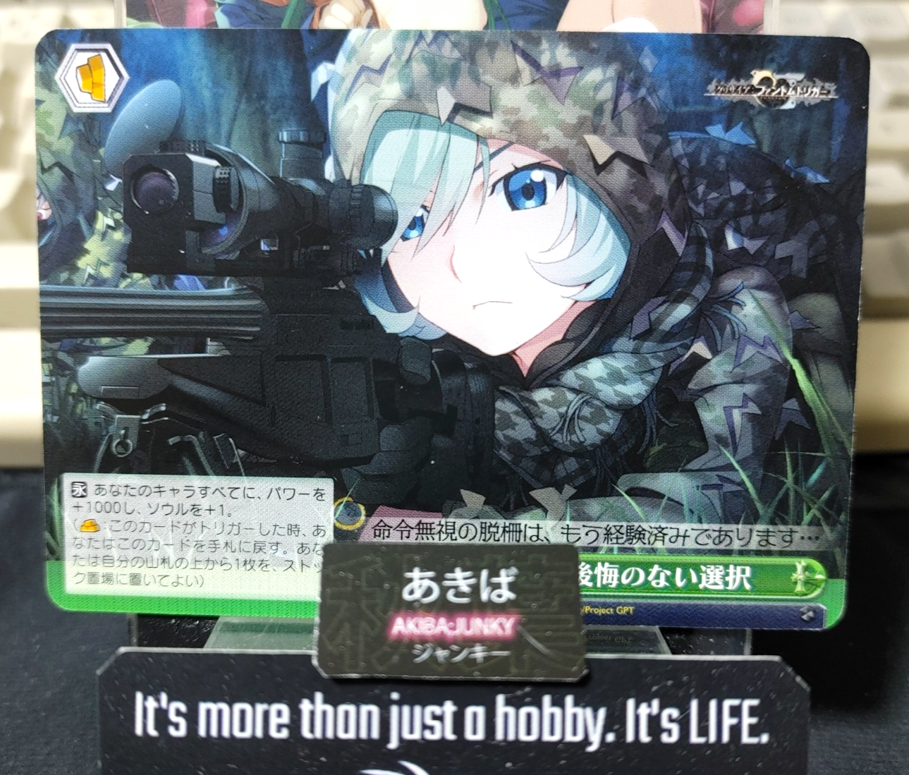 47431371
