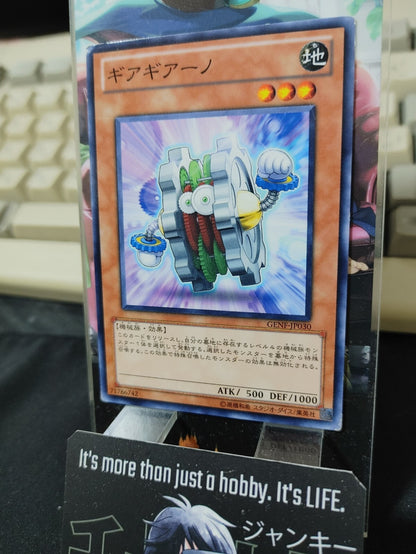 47424818