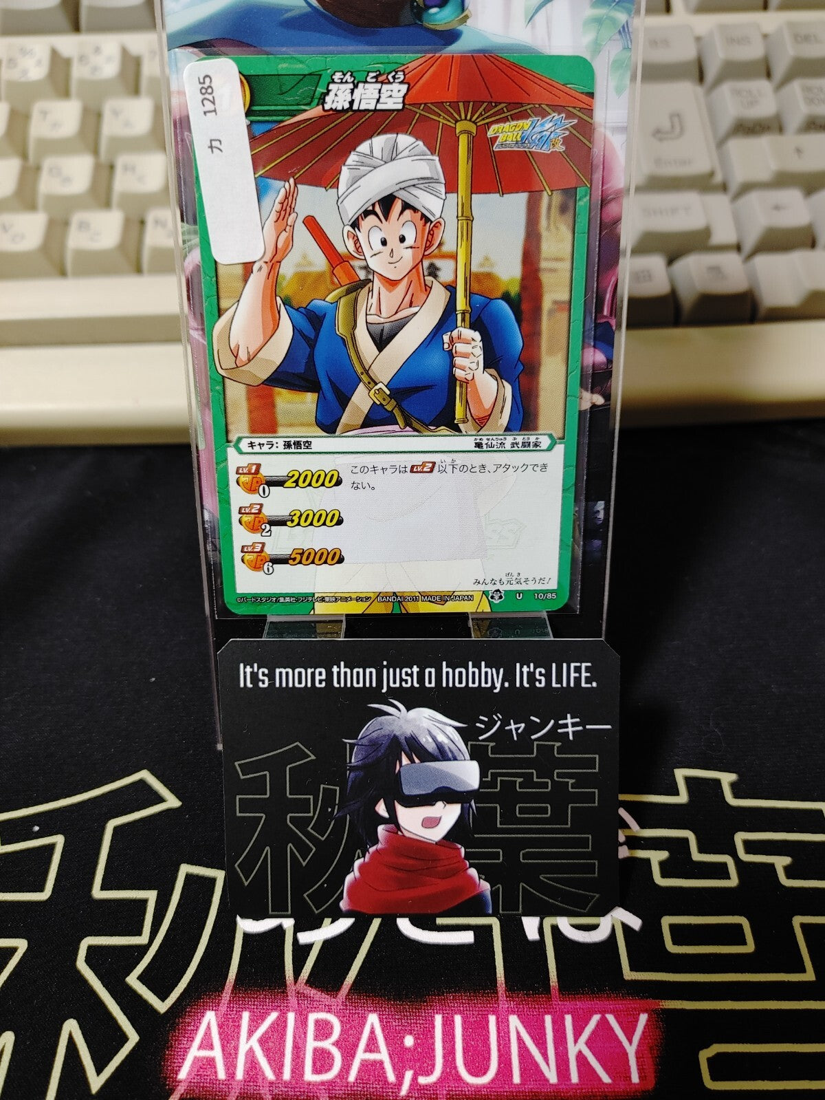 47422286