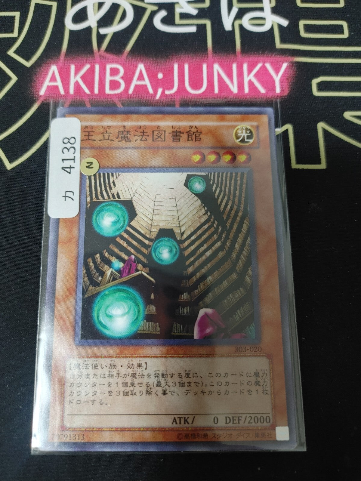 47430903