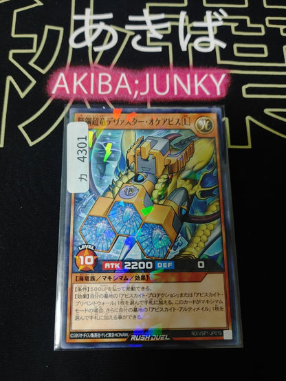 47423962