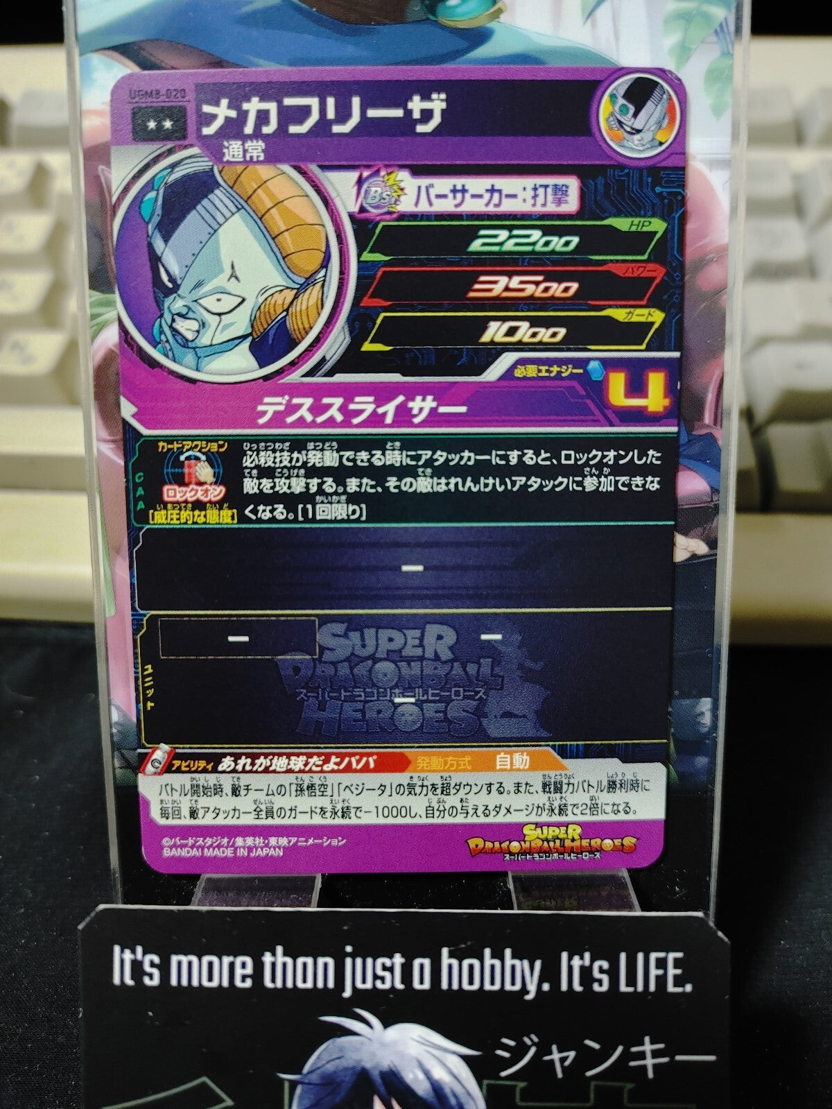 47422295