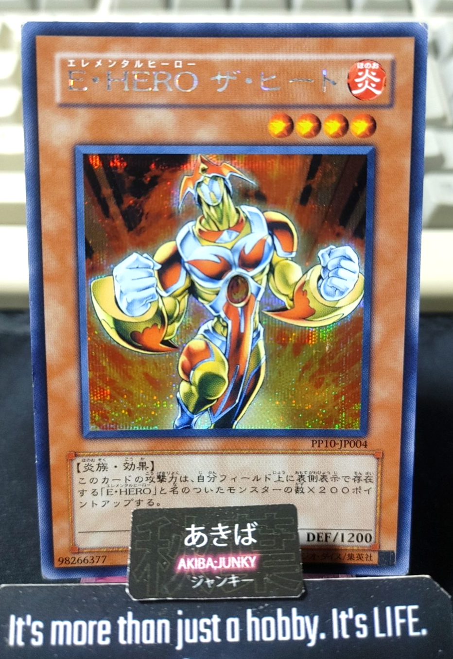 Elemental HERO Heat Yugioh PP10-JP004 Secret Rare Konami OCG JAPAN