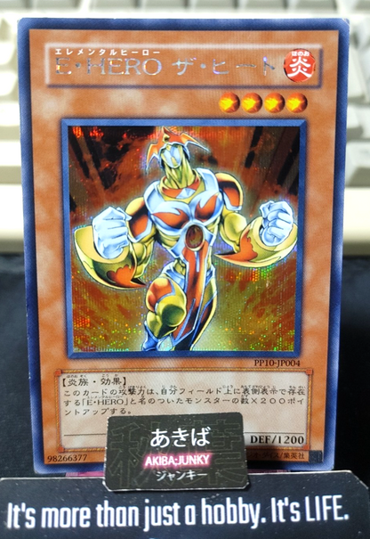 Elemental HERO Heat Yugioh PP10-JP004 Secret Rare Konami OCG JAPAN