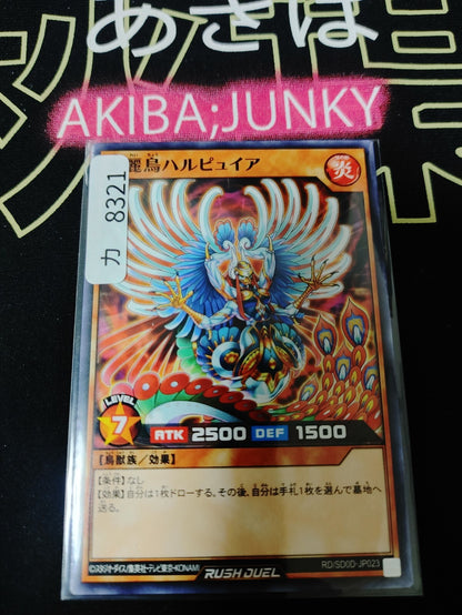 47433844