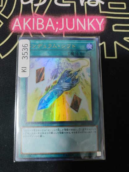 47431829