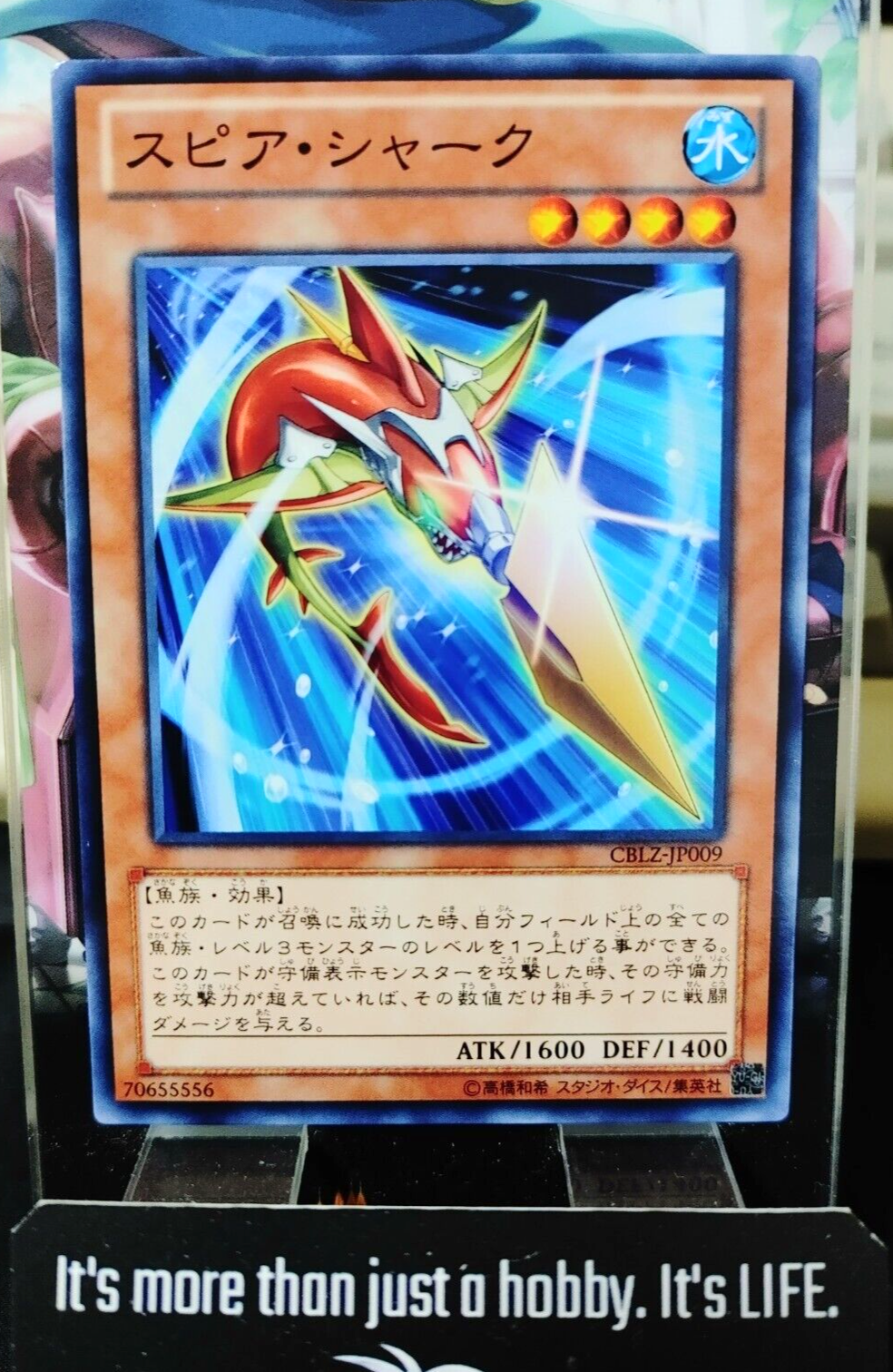 47424824