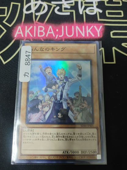 47428537