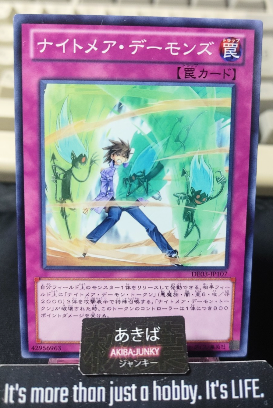 Nightmare Archfiends Yugioh DE03-JP107 Yu-Gi-Oh Konami OCG JAPAN
