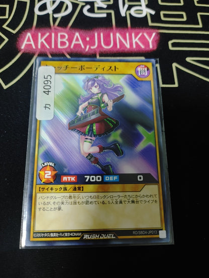 47425638