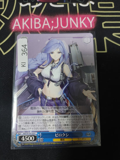 47435659