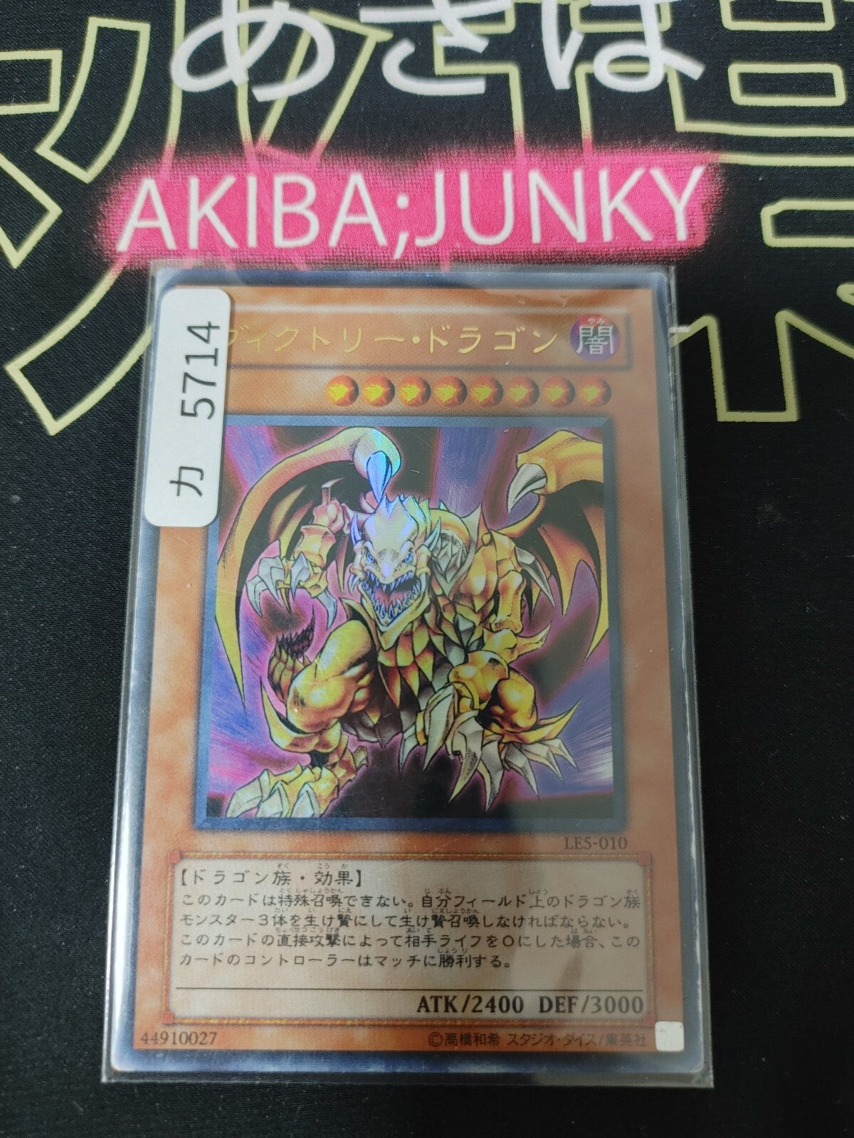 47425171