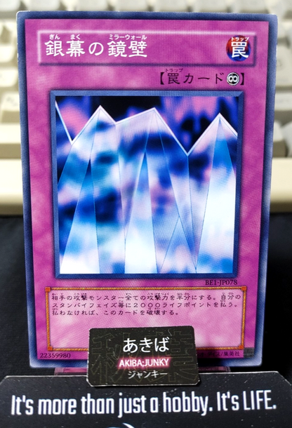 Mirror Wall Yugioh BE1-JP078 Konami OCG JAPAN