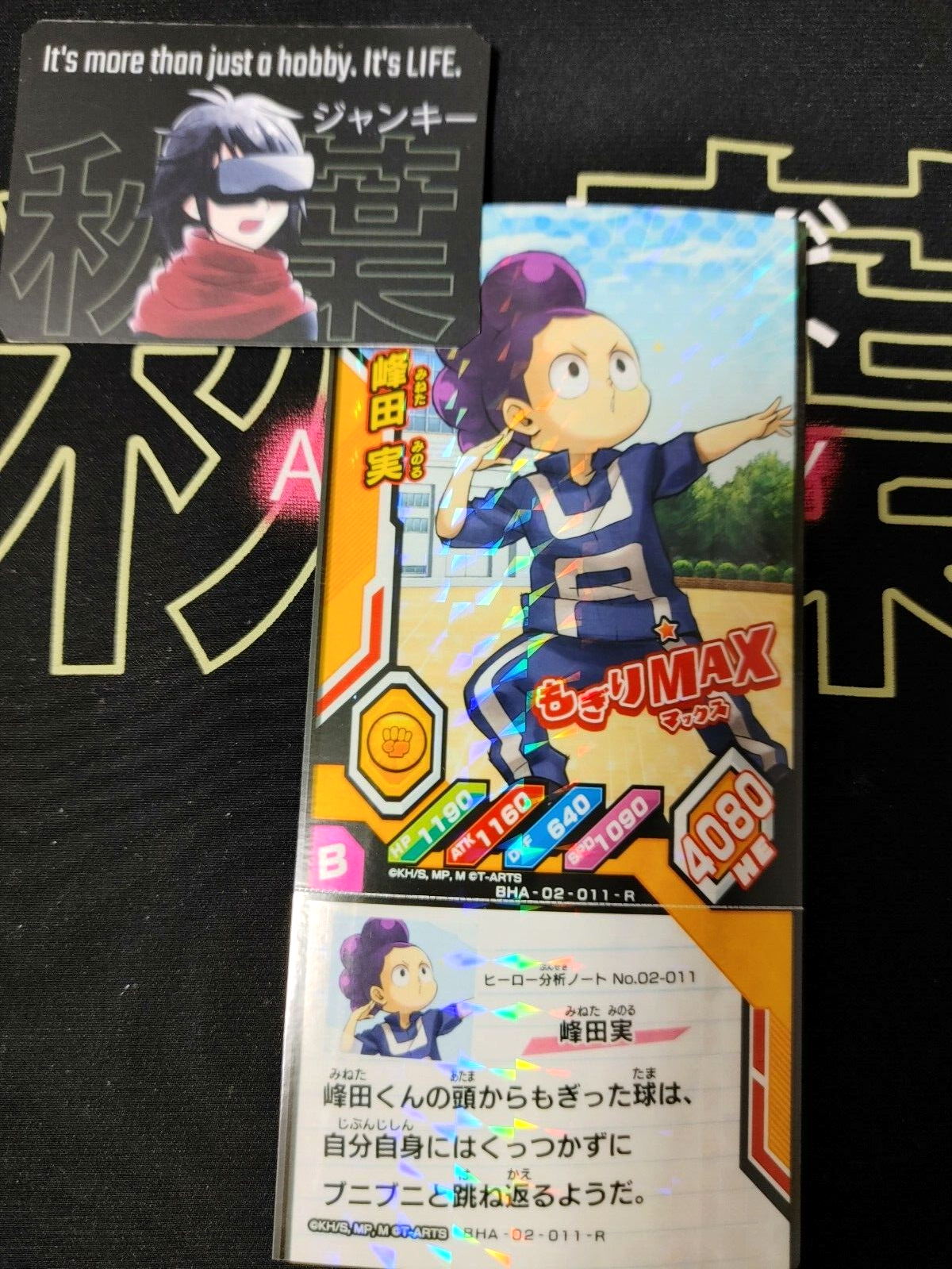 47426107