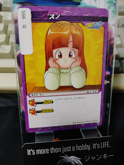 47431845