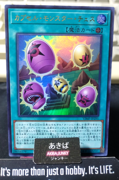 Capsule Monster Chess Yugioh VJMP-JP291 Ultra Rare Promo Konami OCG JAPAN
