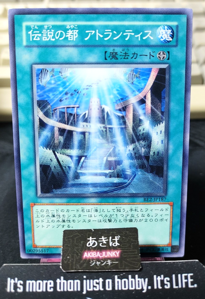 A Legendary Ocean Yugioh BE2-JP187 Konami OCG JAPAN