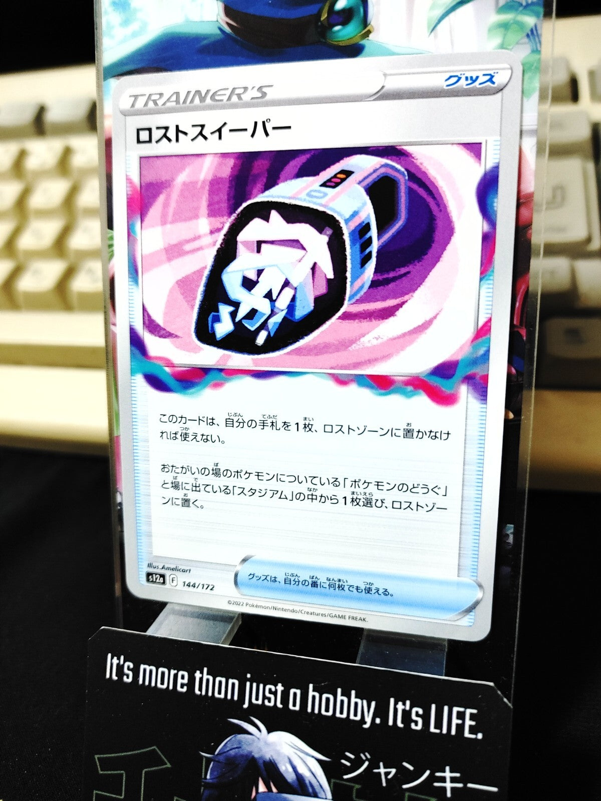 47426322