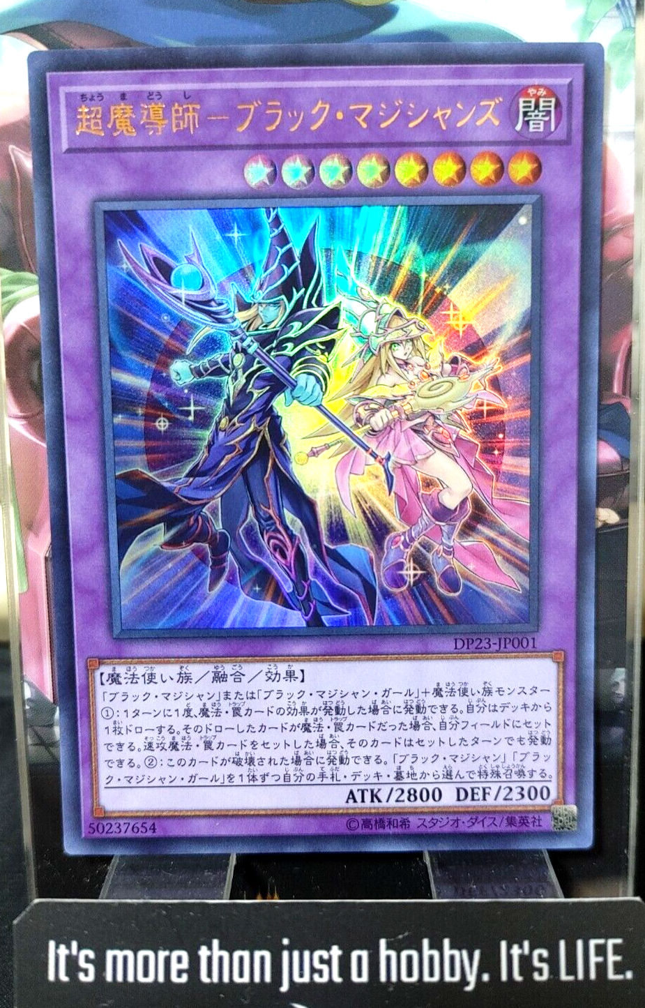 47427250