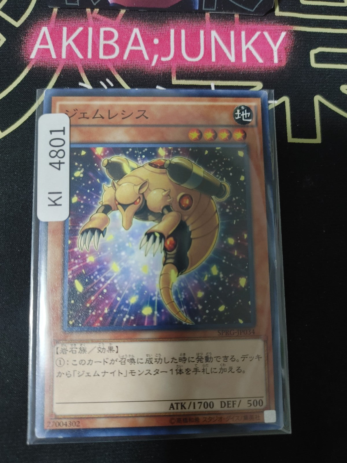 Gem-Armadillo Yugioh SPRG-JP034 Yu-Gi-Oh Konami OCG JAPAN
