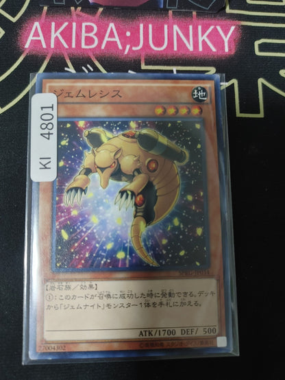 Gem-Armadillo Yugioh SPRG-JP034 Yu-Gi-Oh Konami OCG JAPAN
