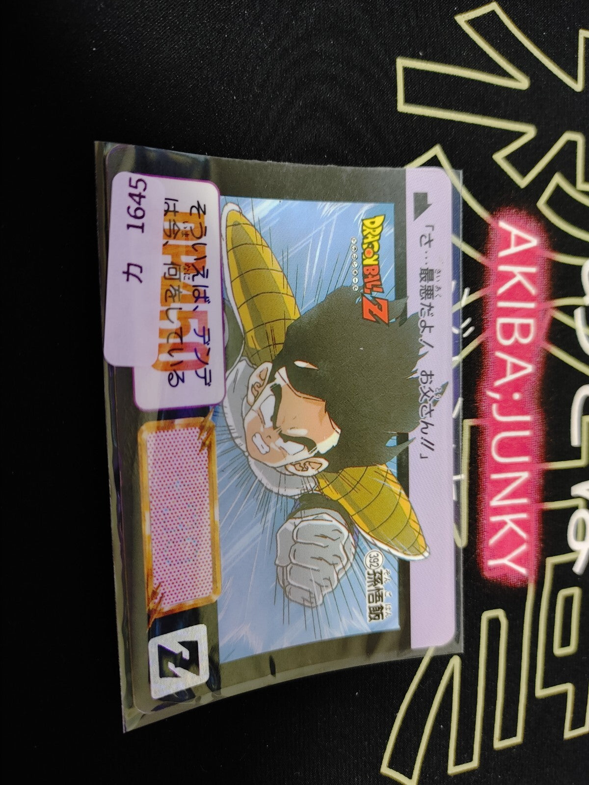 47432349