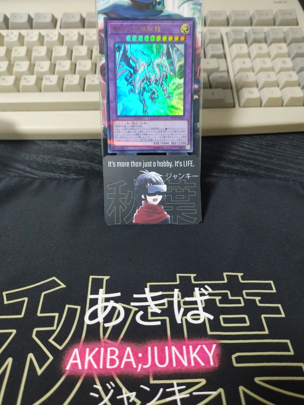 47432711