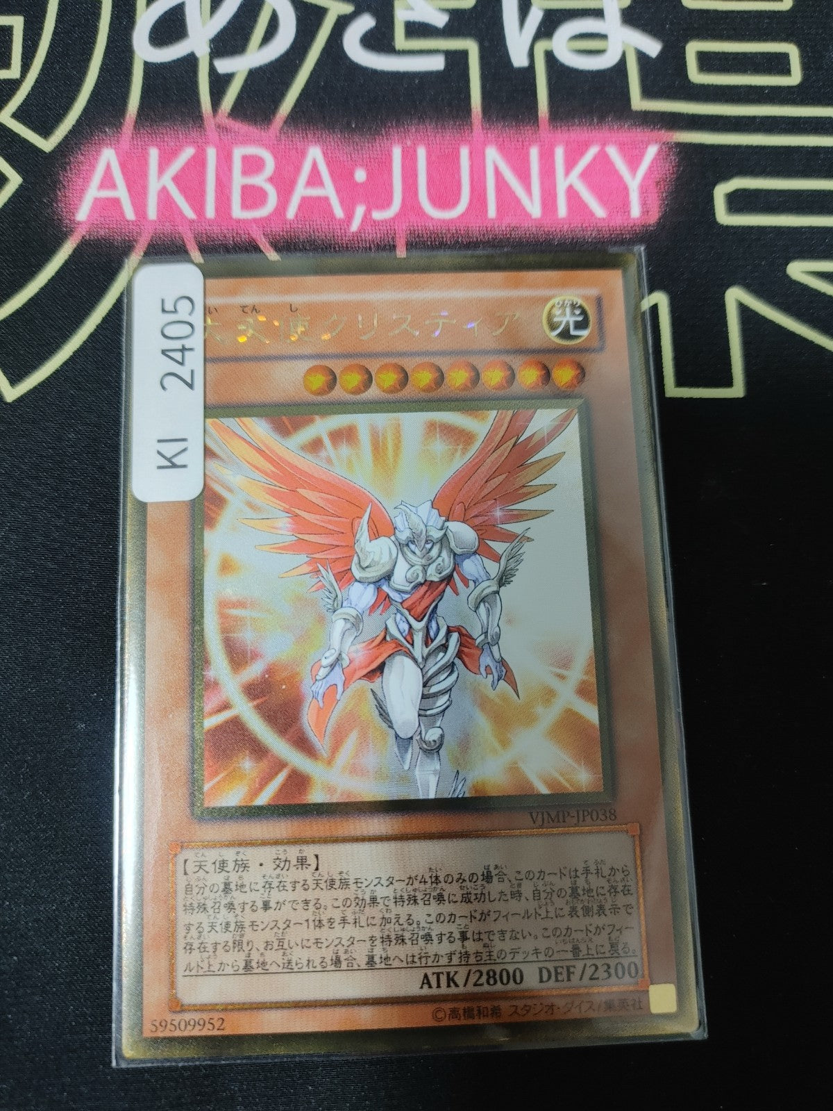 47436079