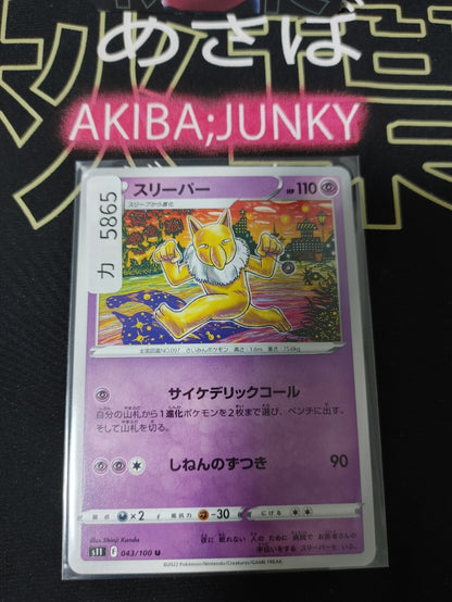 47426396
