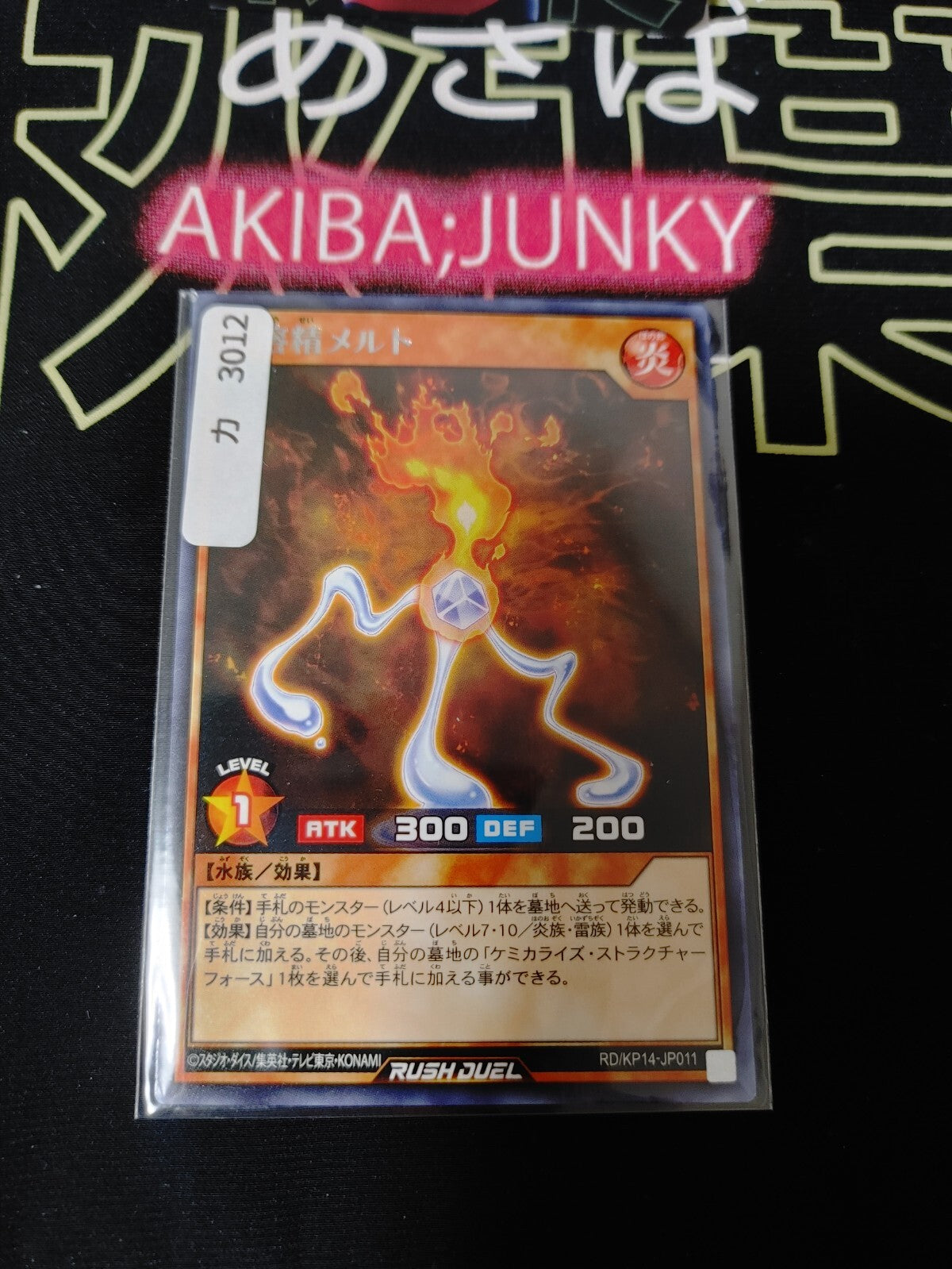 47424741