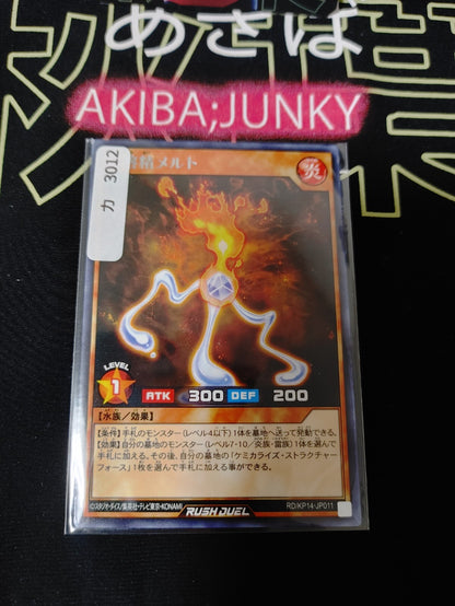 47424741