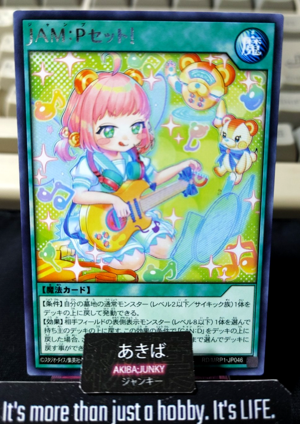 JAM:P Set! Yugioh RD/MRP1-JP046 Rare Rush Duel JAPAN