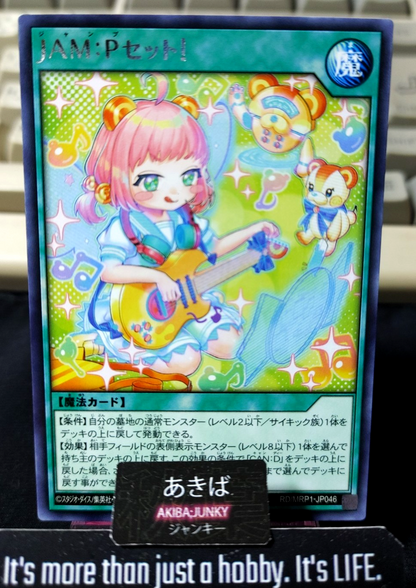 JAM:P Set! Yugioh RD/MRP1-JP046 Rare Rush Duel JAPAN