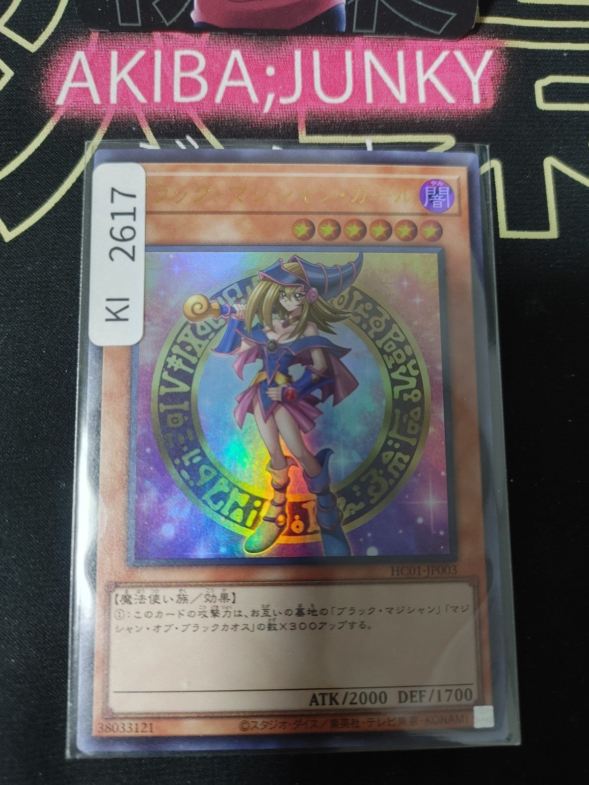 47436623