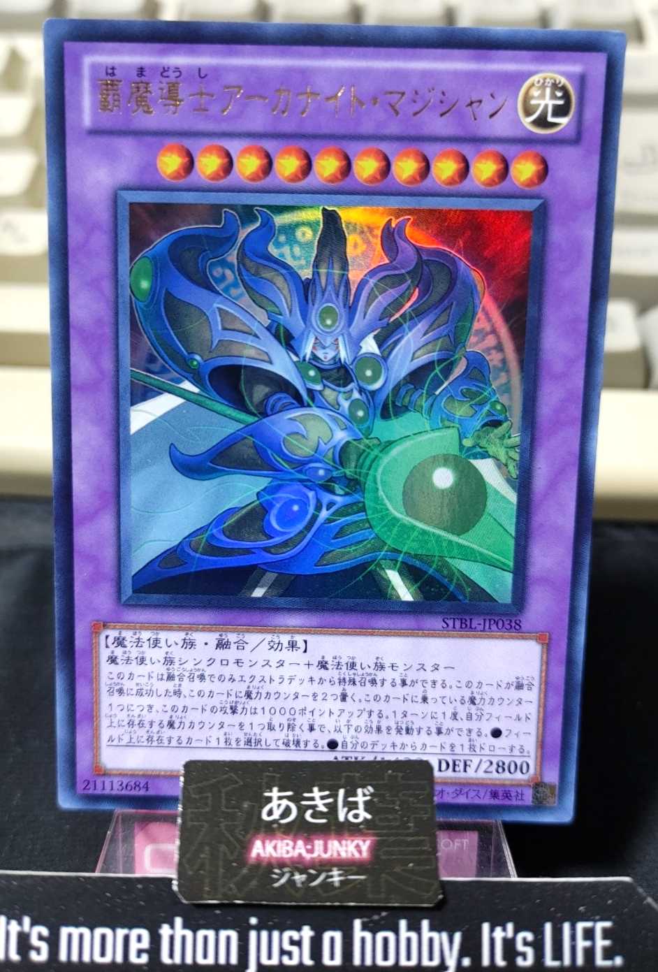47428025