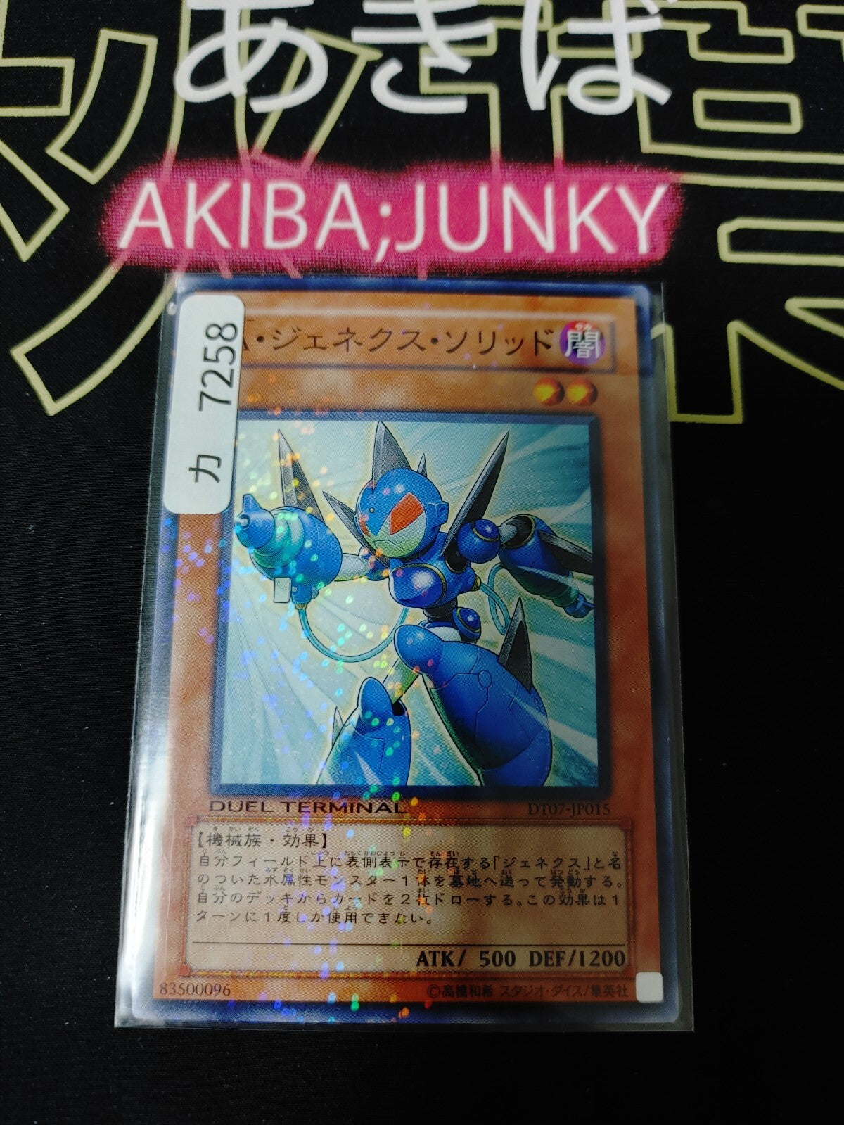 47435038
