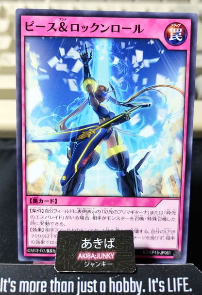 Peace & Rock n' Roll Yugioh RD/KP15-JP061 Rush Duel Yu-Gi-Oh Konami JAPAN