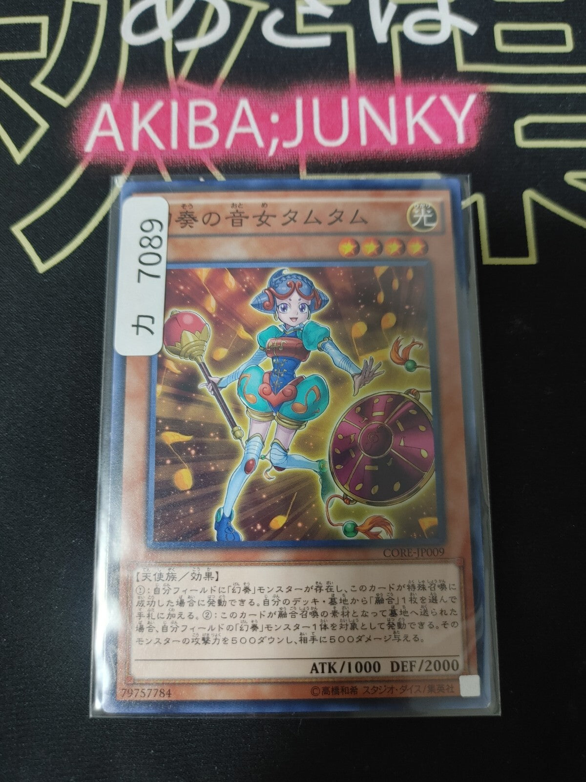 47430099
