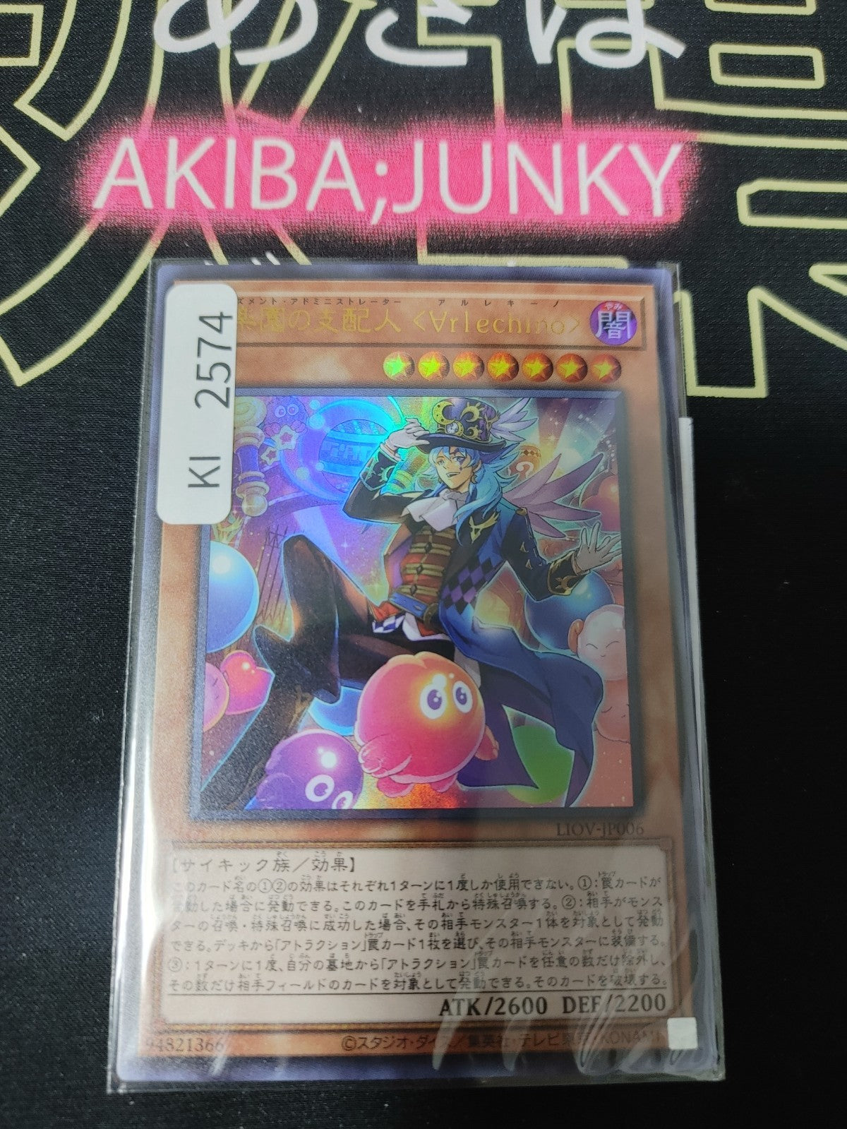 47425468